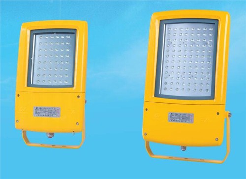 防爆高效节能LED泛光灯供应商