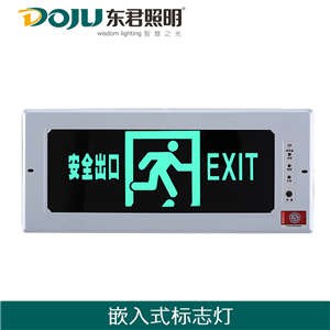 深圳智能疏散系统